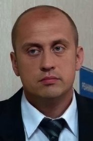 Александр Боев